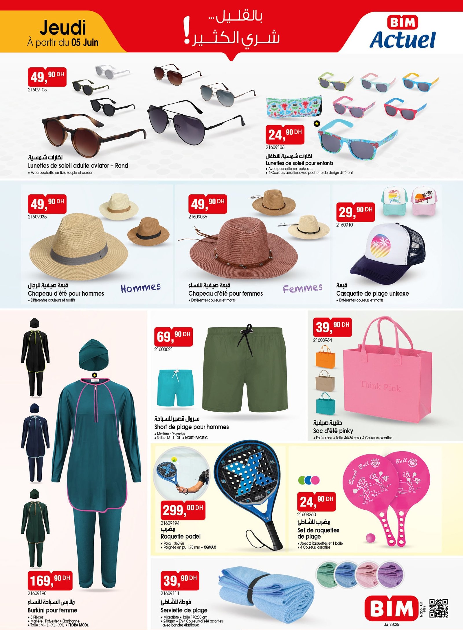 Catalogue BIM 6 Juin 2025